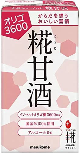 【水分・栄養補給にも】 マルコメ プラス糀 糀甘酒LL オリゴ糖 国産米100%使用 125ml×18本