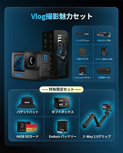 GoPro HERO11 Black ゴープロ ごーぷろ アクションカメラ ...