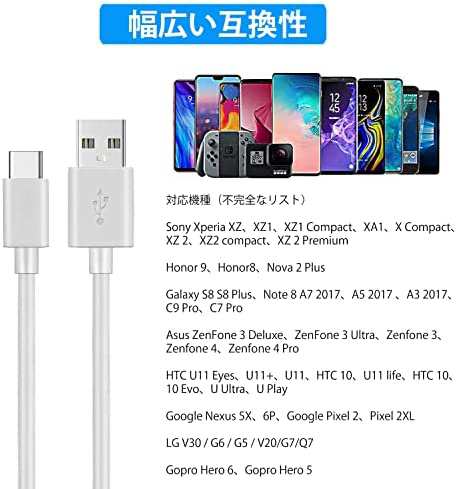 USB Type C ケーブル【2m/ 1本/ホワイト】タイプC (USB A to USB C