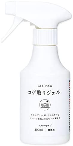 アルファックス コゲ取りスプレー キッチンクリーナー剤 業務用 GEL PiKA(ジェルピカ) コゲ取りジェル スプレータイプ 300ml