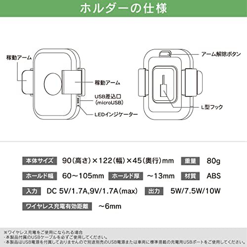 ビートソニック トヨタ GR86/BRZ専用スタンドセット(ワイヤレス充電 ...