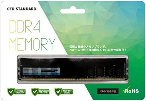 シー・エフ・デー販売 CFD Standard デスクトップ用 メモリ DDR4 2400 (PC4-19200) 16GB×1枚 288pin DIMM 相性保証 D4U2400CS-16G