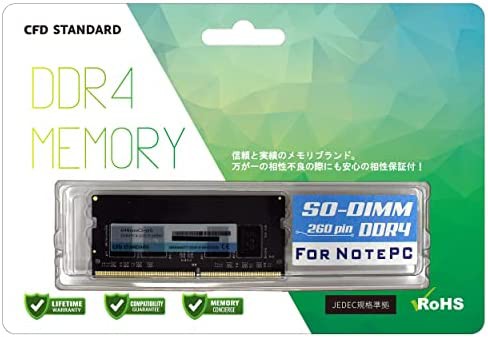 【送料無料】シー・エフ・デー販売 CFD販売 CFD Standard ノートPC用 メモリ DDR4 3200 (PC4-25600) 8GB×1枚 260pin SODIMM 相性保証 D4