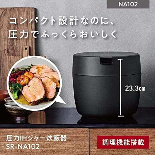 パナソニック 炊飯器 5合 圧力IH コンパクトサイズ 自動調理鍋 無水 ...