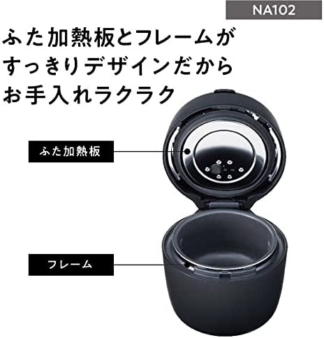 パナソニック 炊飯器 5合 圧力IH コンパクトサイズ 自動調理鍋 無水調理/低温調理可能 ふた食洗器対応 ブラック SR-NA102-Kの通販はau  PAY マーケット - CELFEE | au PAY マーケット－通販サイト