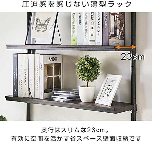 ドウシシャ]ルミナス スチールラック 壁面突っ張りラック 黒 幅81×奥行23×高さ220~280cm 4段 ノワール NO80-4HTの通販はau  PAY マーケット - CELFEE | au PAY マーケット－通販サイト