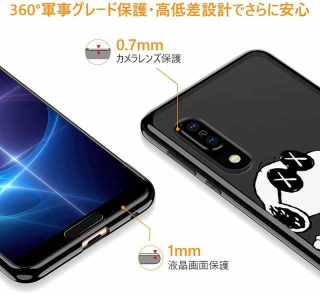 スマホケース スマホショルダー GALAXY S10 スヌーピー