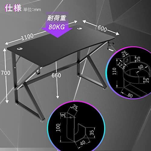 ゲーミングデスク パソコンデスク PCデスク ゲームデスク 学習デスク