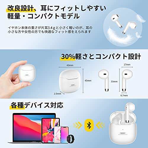 最新型Bluetooth5.3技術】 bluetooth イヤホン ワイヤレス