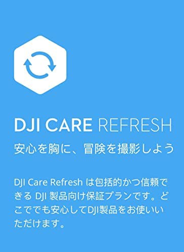 【送料無料】Card DJI Care Refresh 2-Year Plan (Osmo Mobile 6) JP