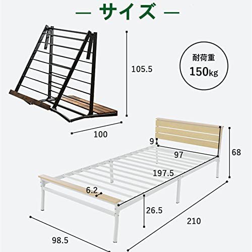 オーエスジェイ(OSJ) パイプベッド シングルベッド 折りたたみ ベッドフレーム 宮棚 二つ折り 木製 ウッド すのこ 収納 静音 カビ防止  耐｜au PAY マーケット