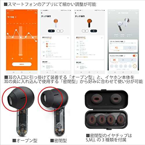 JBL TUNE FLEX GHOST 完全ワイヤレスイヤホン 2ウェイ装着/ノイズ