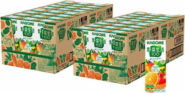 【セット商品】 カゴメ 野菜生活 100 オリジナル 200ml x 48本