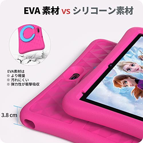 Android 12 go､EVAケース付き】タブレット 10インチ wi-fiモデル