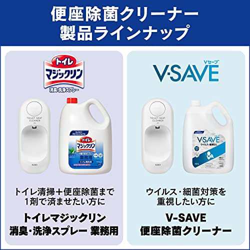 花王 トイレマジックリン 消臭・洗浄スプレー 便座除菌ディスペンサー