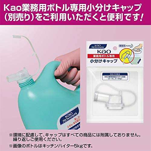 大容量】 【ケース販売】 花王 チェリーナ 4.5L 梱販売用 業務用 食器