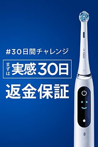 ブラウン オーラルB iO9 ブラックオニキス 電動歯ブラシ iOM92B20BK-W-