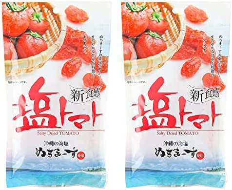 【送料無料】[沖縄美健販売]新食感 塩トマト 110g×2袋