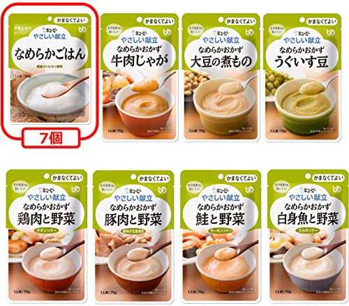 【】 介護食品 キユーピー やさしい献立 なめらかごはん7袋 + なめらかおかず7袋 1週間 アソート セット やわらかい 食事 ユニバーサルデ