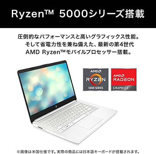 HP ノートパソコン 14s-fq2012AU 14インチ 2022年モデル フルHD