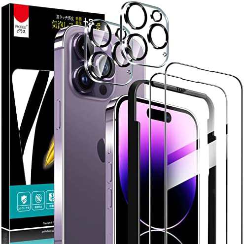 【4枚セット】iPhone 14 Pro 專用 ガラスフィルム + iPhone14 Pro 專用 カメラフィルム AGC旭硝子素材製 9H硬度 3Dラウンドエッジ 全面保