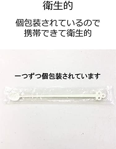 サンナップ 使い捨て マドラー 個包装 100本入×5セット 商い用 業務用