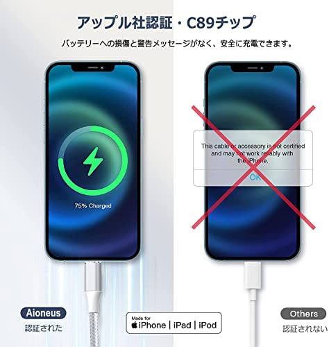 ライトニングケーブル 短い Aioneus iPhone 充電器ケーブル 30cm