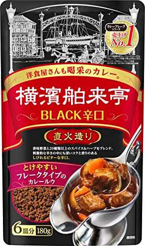 エバラ横濱舶来亭 カレーフレーク 辛口 180g ×5個