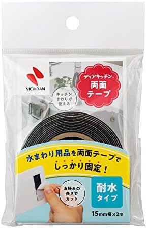 ニチバン ディアキッチン 両面テープ耐水タイプ 15mm×2m DK-RG15 黒