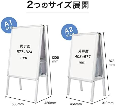 アスカ ポスタースタンド 転倒防止 アルミ枠 A2 風対策 両面 APS-A2