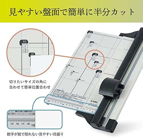 カール事務器 裁断機 ペーパーカッター スリム A4対応 10枚裁断 DC