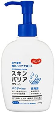 スキンバリアクリーム 250g ハビナース 撥水皮膚保護クリーム パウダーin 低刺激 保湿成分配合 ノンアルコール 無香料 日本製 1031870