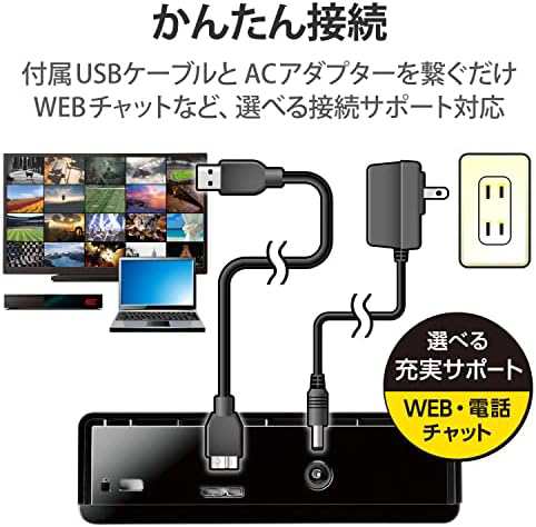 エレコム 外付けHDD ハードディスク 2TB テレビ録画用/Mac/Windows