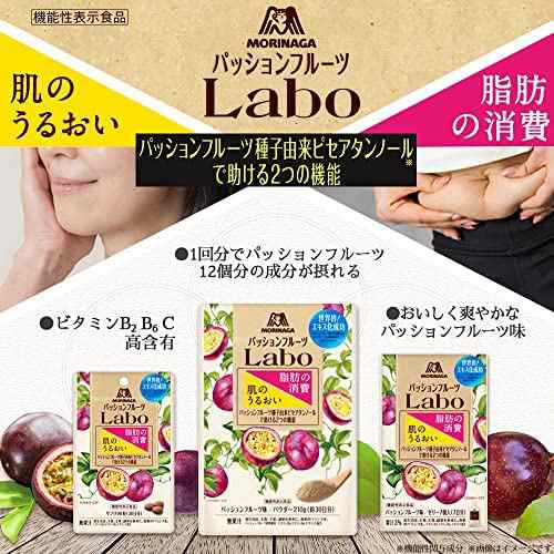 森永 パッションフルーツLabo パウダー パッションフルーツ味 210g (約