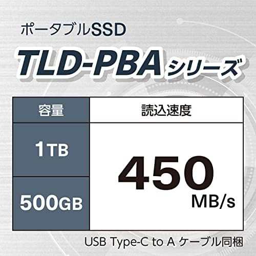 東芝エルイートレーディング(TLET) 外付けSSD 1TB USB 3.2 Gen2