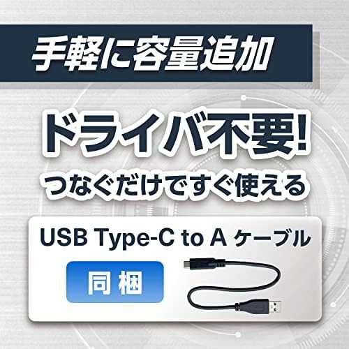 東芝エルイートレーディング(TLET) 外付けSSD 1TB USB 3.2 Gen2