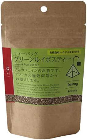 茶のみ仲間] 有機ルイボス茶葉使用 グリーンルイボスティー 21g(1.5g×14包)