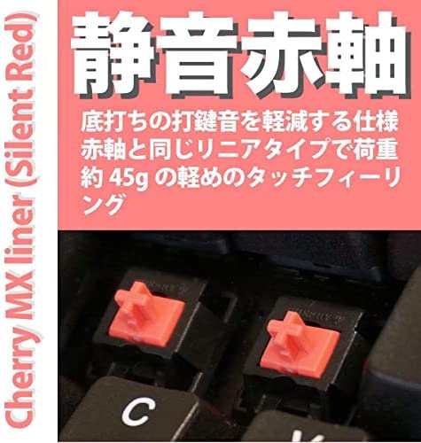 FILCO Majestouch 2SC テンキーレス 英語配列 CHERRY MX静音赤軸 ...