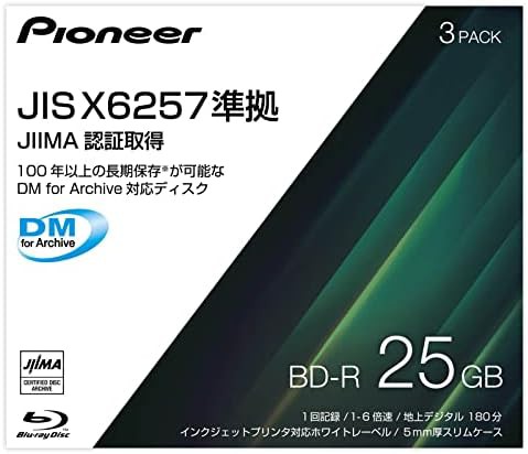 パイオニア（Pioneer) アーカイブ対応BD-Rディスク JIS X6257準拠 DM for Archive対応 JIIMA認証 3枚セット IPS-BD11J03P