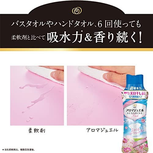 ケース販売] レノア ハピネス アロマジュエル 香り付け専用ビーズ