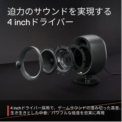 SteelSeries ゲーミングスピーカー Arena 3 US PC用スピーカー