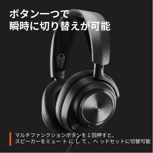 SteelSeries ゲーミングスピーカー Arena 3 US PC用スピーカー