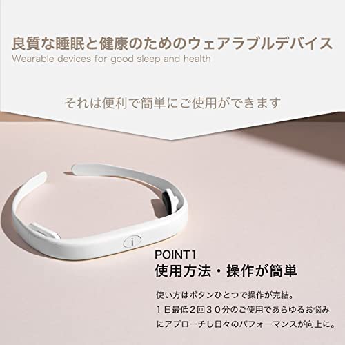 数量限定，低価 スリープアイソル(sleepisol) 快眠サポートグッズ