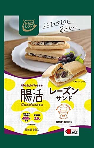 【送料無料】からだシフト happiness 腸活 レーズンサンド 3個 ×4個