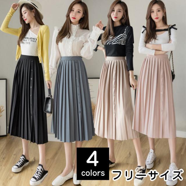 スカート 春新作 フレアスカート ロング 40代 レディース プリーツ スカート Aライン 代 30代 50代 ハイウエスト おしゃれ 通勤 大人の通販はau Pay マーケット 華販売
