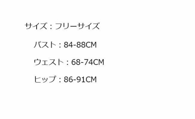 3 5日発送 お揃い おもしろ 仮装 双子コーデ キャラクター ハロウィン衣装 レディース 仮装 パーティー グッズ Cos Cos W Cos Krk Wsc の通販はau Pay マーケット 東京キャベツ