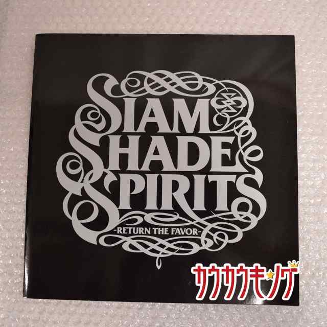 中古 Siam Shade シャムシェイド ツアー パンフ 5点 セットの通販はau Pay マーケット カウカウキング Au Pay マーケット店