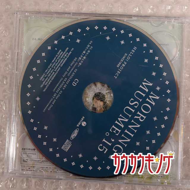 曲LIST稀少オフィシャルサイト限定盤レコード モーニング娘。'16 泡沫サタデーナイト!