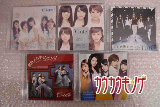 中古 Ute 初回盤 2枚組 Cd Dvd セット キュート 14点 まとめ ハロプロ モーニング娘 の通販はau Pay マーケット カウカウキング Au Pay マーケット店