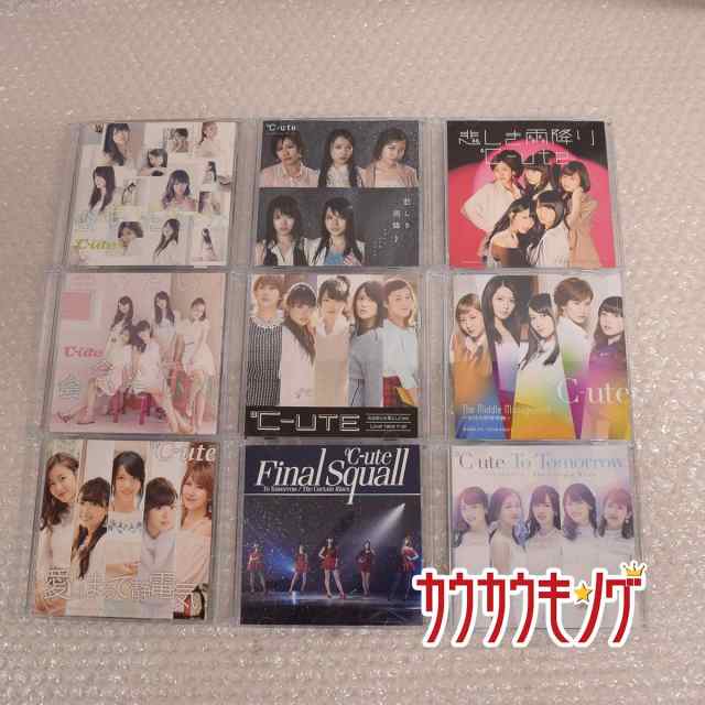 中古 Ute 初回盤 2枚組 Cd Dvd セット キュート 27点 まとめ ハロプロ モーニング娘 の通販はau Pay マーケット カウカウキング Au Pay マーケット店